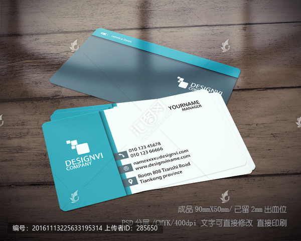 簡約名片
