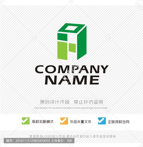 字母F,商標,標志設計