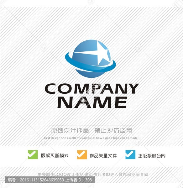 LOGO設計