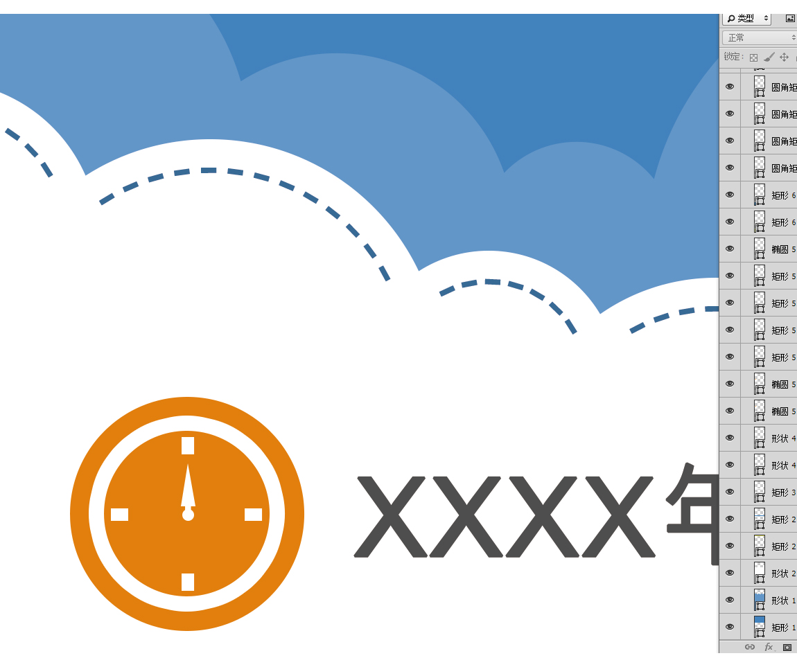 招聘X展架企業(yè)招聘易拉寶