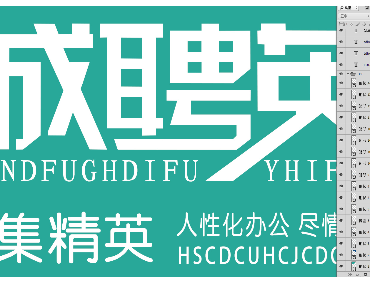招聘X展架企業(yè)X展架易拉寶