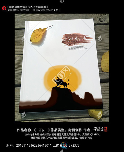 封面,簡易精品大氣封面設(shè)計