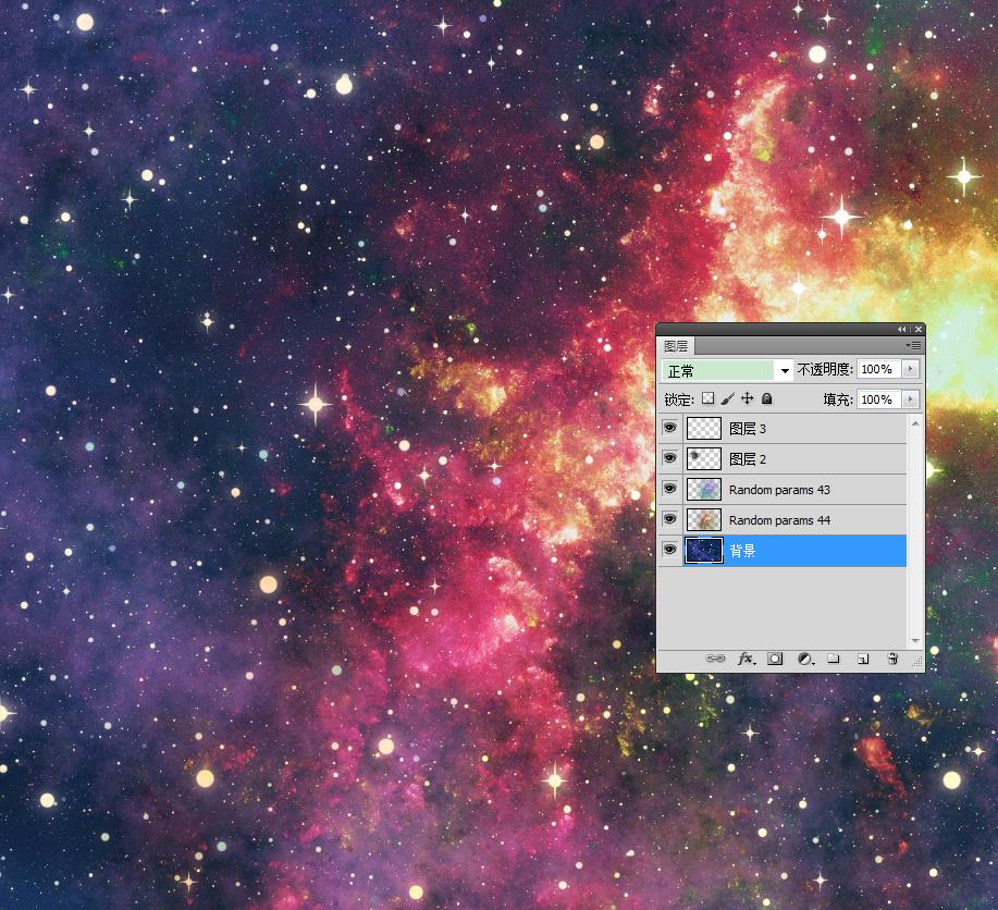 星空