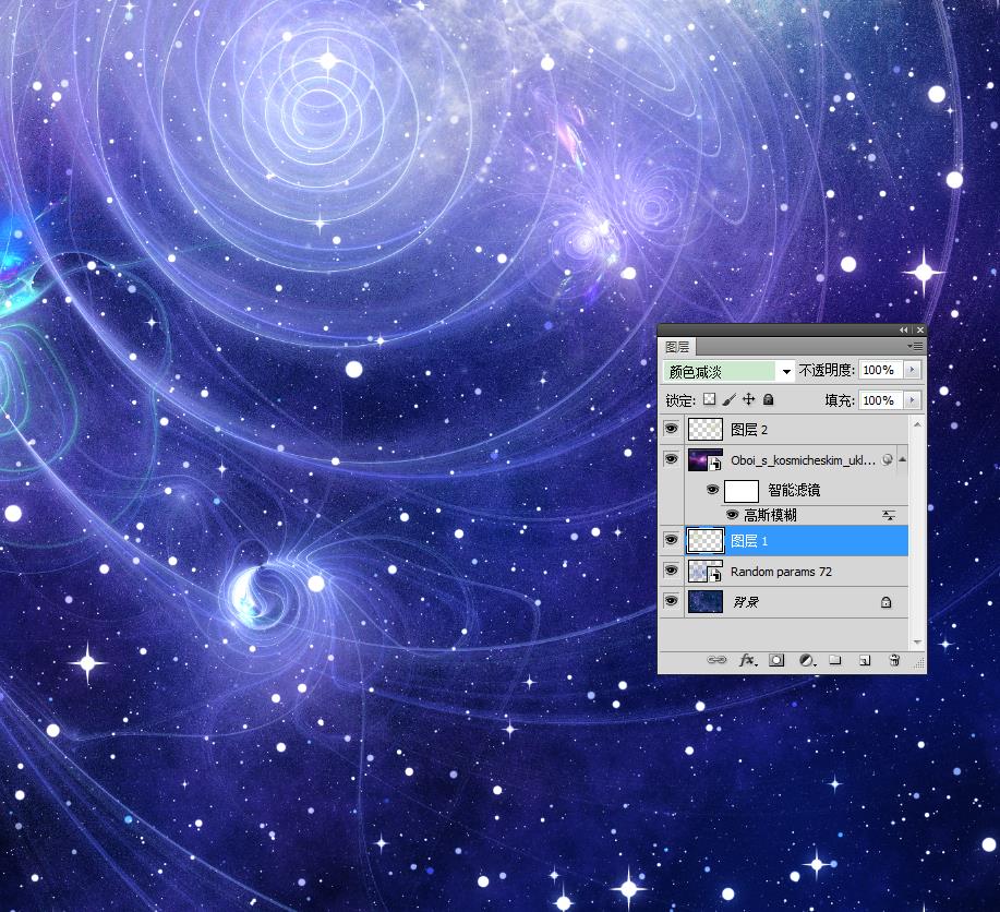 星空