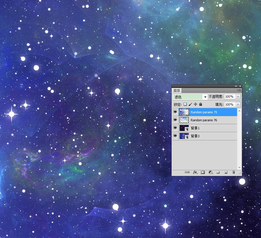 星空