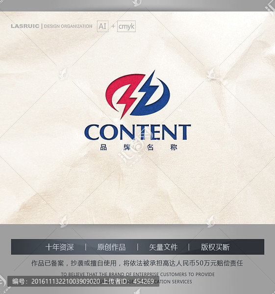 logo設(shè)計(jì),電源logo