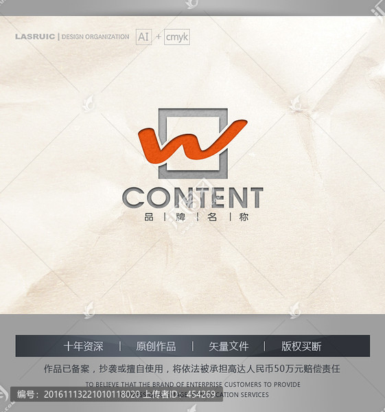 logo設(shè)計,W字母logo