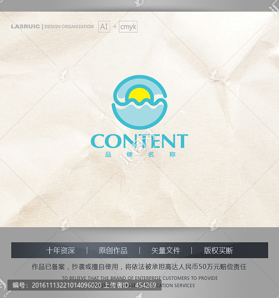 logo設(shè)計(jì),珍珠logo設(shè)計(jì)