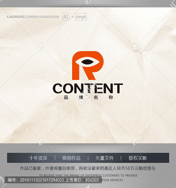 logo設(shè)計(jì),攝影行業(yè)logo