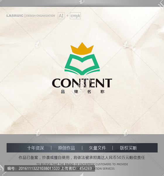 logo設(shè)計(jì),皇冠,書(shū)logo