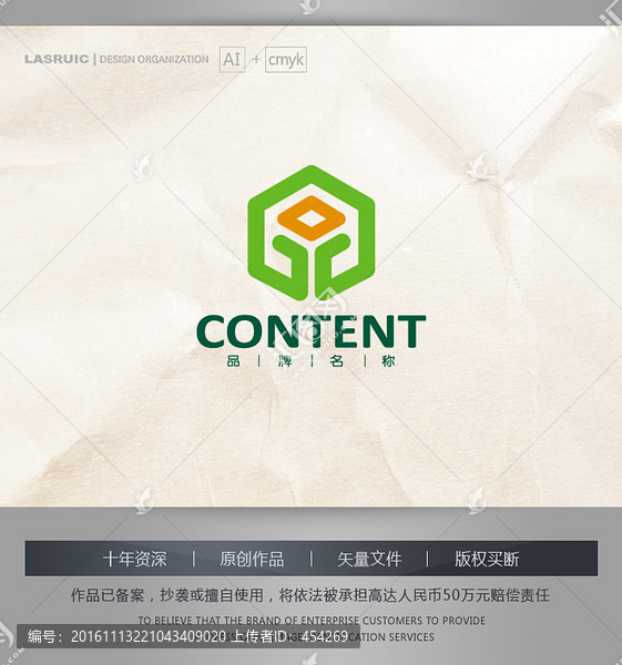 logo設計,手,圖書logo