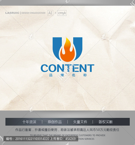 logo設(shè)計(jì),能源logo