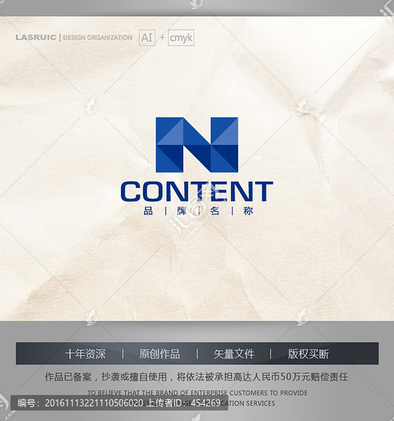 logo設(shè)計,N字母logo