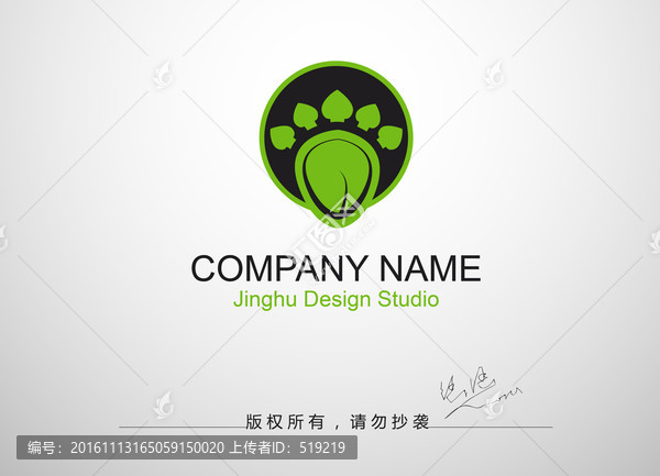 恐龍logo,鼠標(biāo)logo