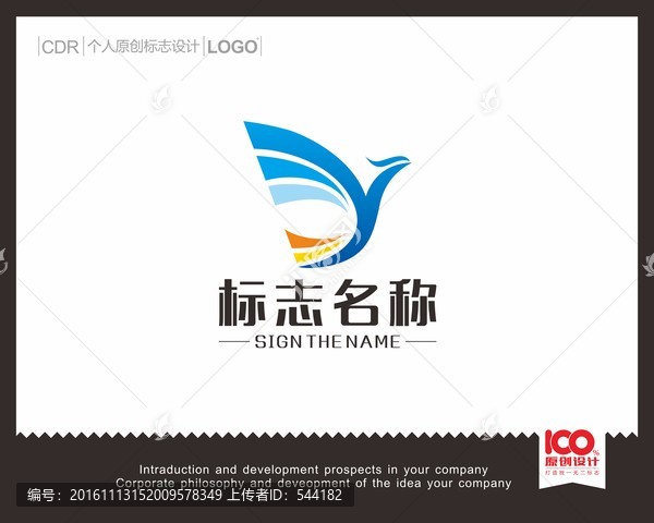 Y飛翔