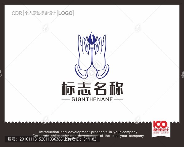 佛手LOGO