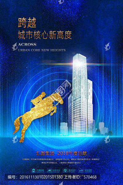 房地產(chǎn)廣告