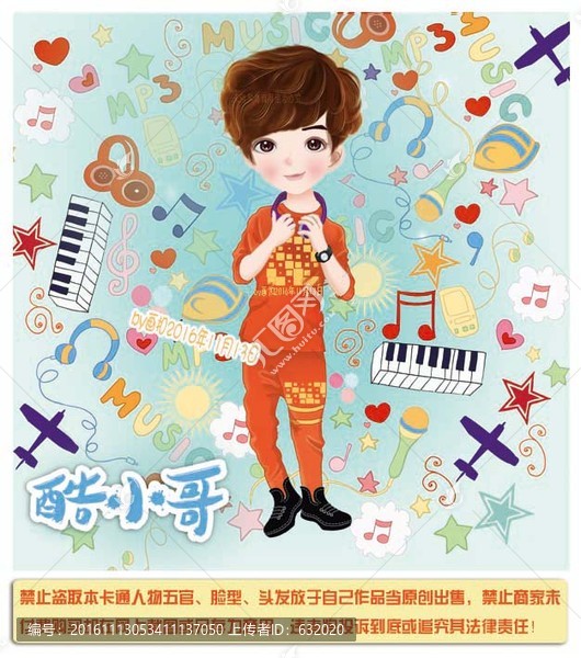 戴耳機的男孩音樂卡通男孩圖片