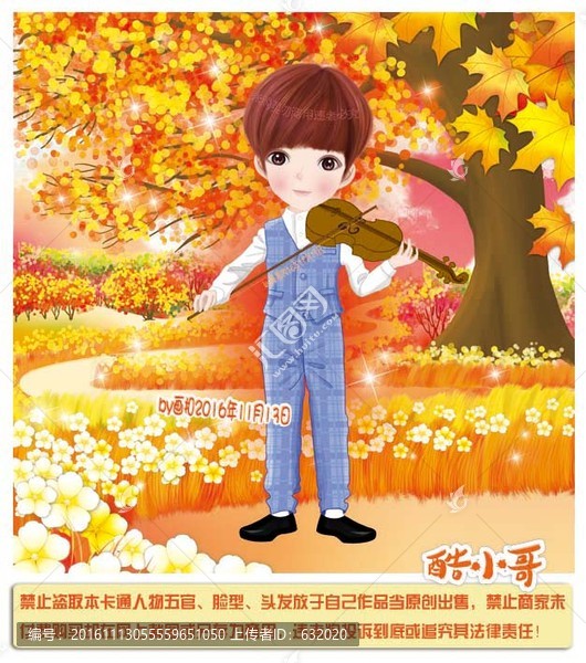 拉小提琴的男孩培訓(xùn)班海報PSD