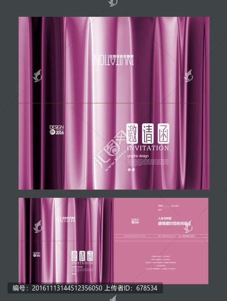 紫色時(shí)尚邀請(qǐng)函