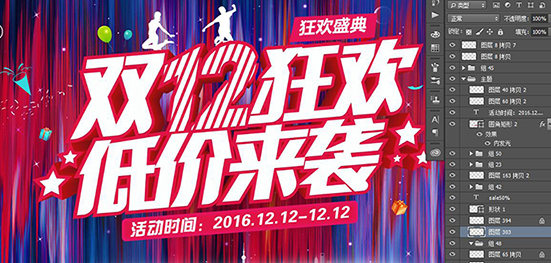 雙12狂歡,低價來襲