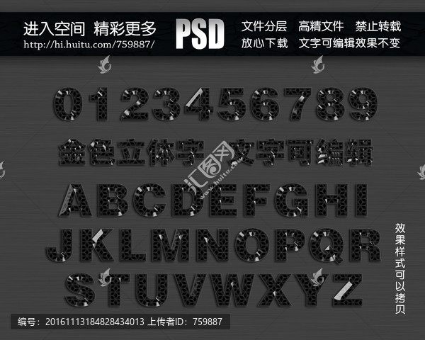 創(chuàng)意玻璃字