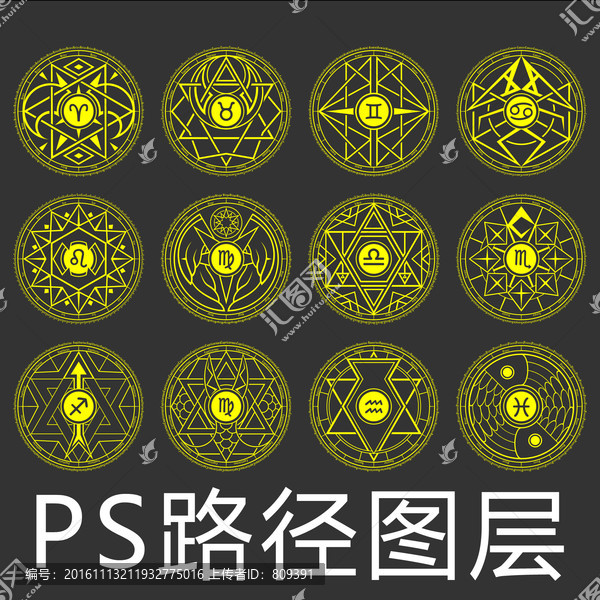 12星座形象魔法陣