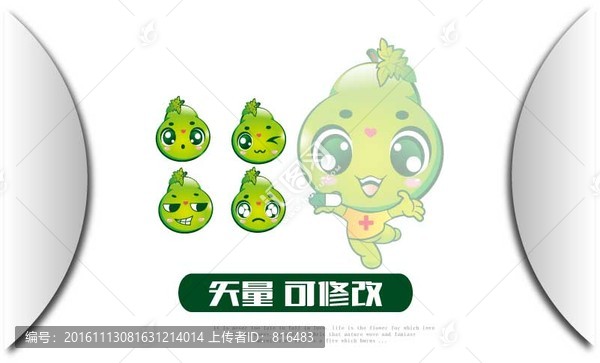 葫蘆,吉祥物