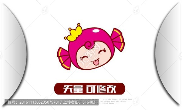糖果小妞