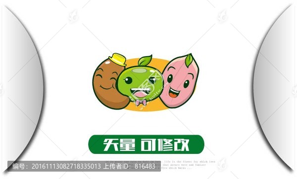 雜糧卡通