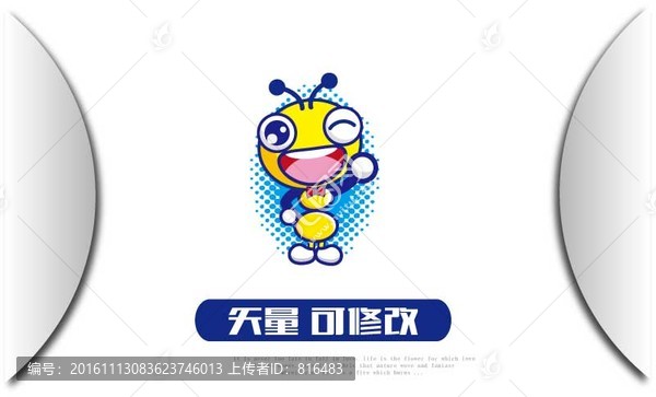 螞蟻