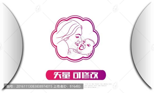 母嬰
