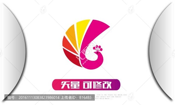雀舞