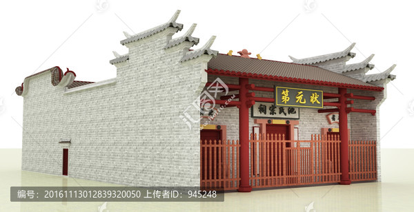 傳統(tǒng)建筑入口模型設(shè)計