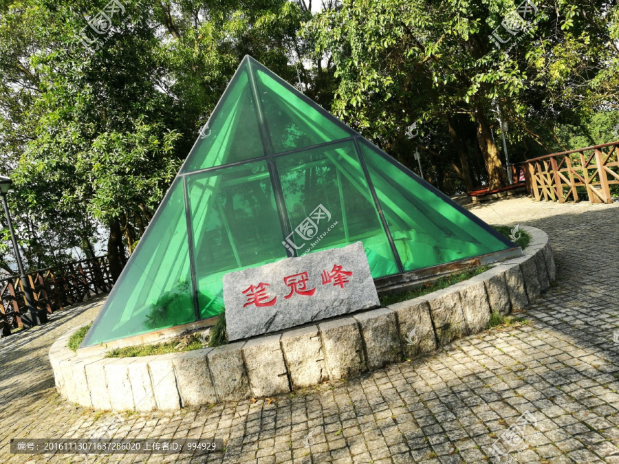 筆架山風(fēng)景筆冠峰