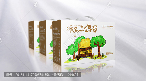 手繪雞蛋包裝（平面圖）