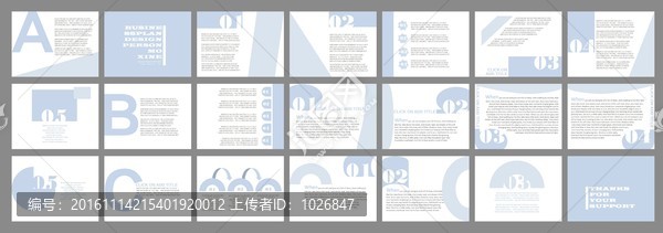 創(chuàng)意商業(yè)PPT模板