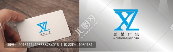 XZ表示的,logo
