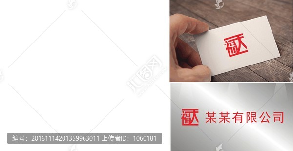 福,天,關(guān)鍵字logo