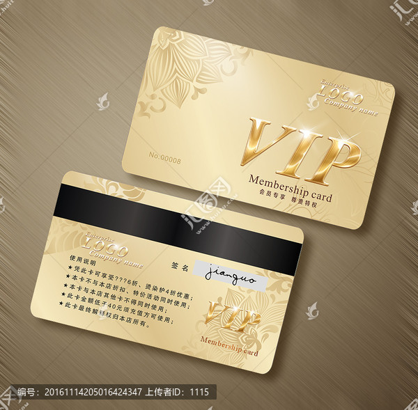 歐式高檔會員卡