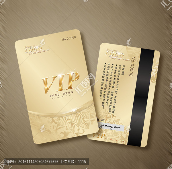 歐式高檔會(huì)員卡