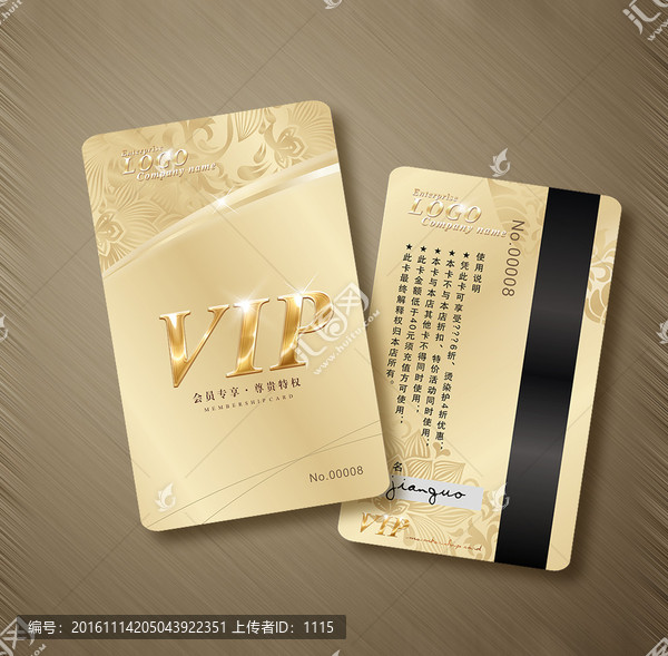 歐式高檔會(huì)員卡