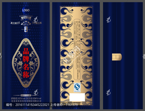 藍色盒子設計