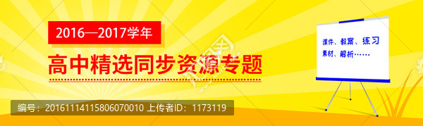 廣告banner