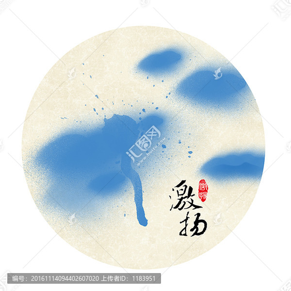 簡潔水墨畫