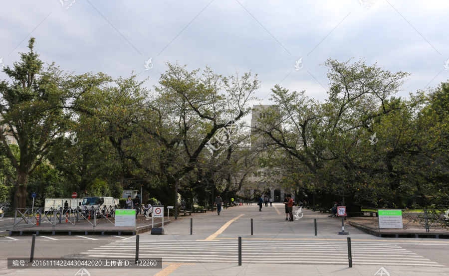 东京工业大学