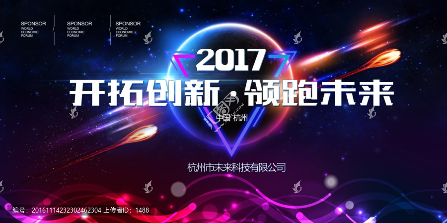 背景設計