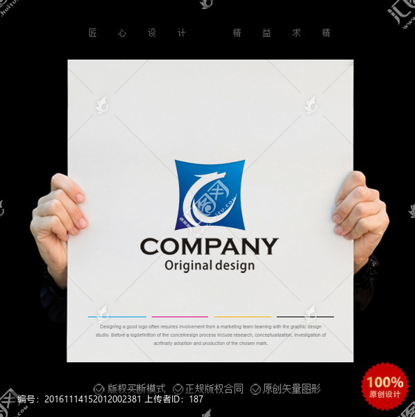 龍logo,C字母logo