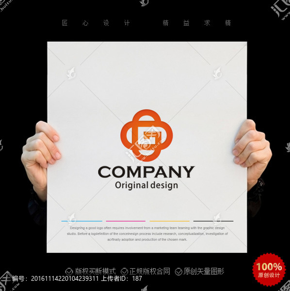 G字母logo,企業logo