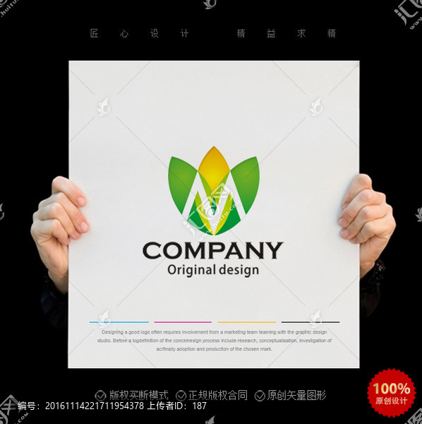 M字母logo,花朵logo